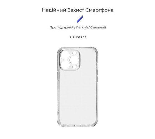 Чохол до мобільного телефона Armorstandart Air Force Apple iPhone 13 Pro Camera cover Transparent (ARM74202)