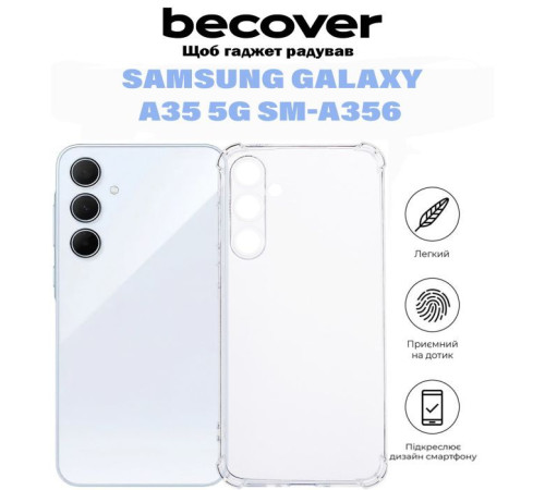 Чохол до мобільного телефона BeCover Anti-Shock Samsung Galaxy A35 5G SM-A356 Clear (710854)