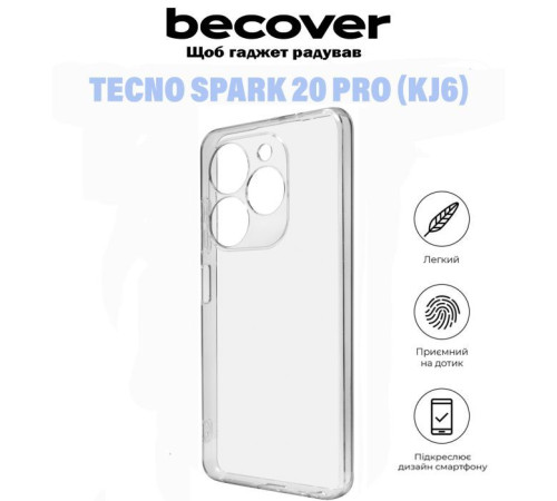 Чохол до мобільного телефона BeCover Tecno Spark 20 Pro (KJ6) Transparancy (710907)