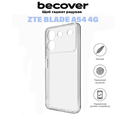 Чохол до мобільного телефона BeCover ZTE Blade A54 4G Transparancy (710925)