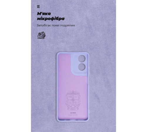 Чохол до мобільного телефона Armorstandart ICON Case Motorola G04 Camera cover Lavender (ARM73893)