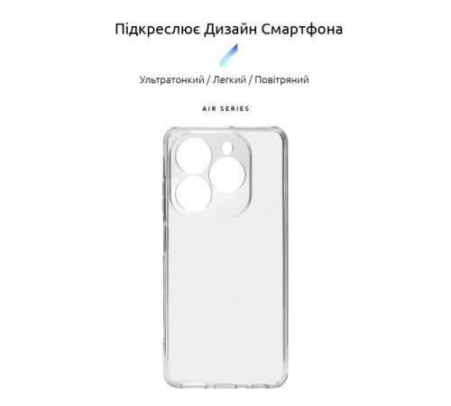 Чохол до мобільного телефона Armorstandart Air Infinix Smart 8 Plus Camera cover Clear (ARM73918)