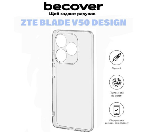 Чохол до мобільного телефона BeCover ZTE Blade V50 Design Transparancy (710923)