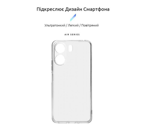 Чохол до мобільного телефона Armorstandart Air Xiaomi Redmi 13C 4G / Poco C65 Camera cover Clear (ARM78478)