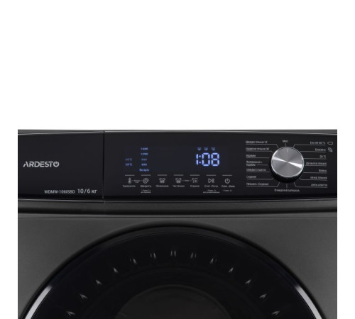 Пральна машина Ardesto WDMW-106ISBD