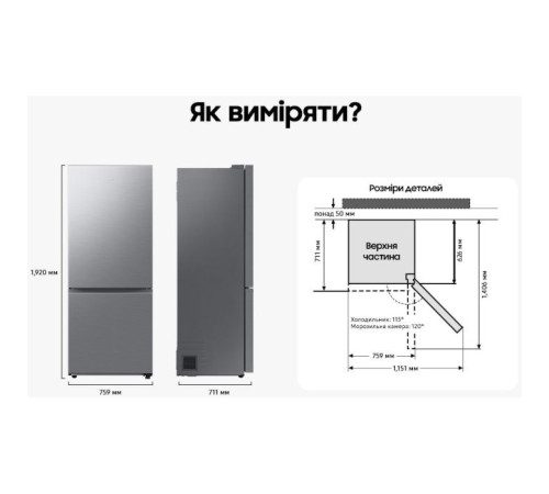 Холодильник Samsung RB50DG601EB1UA