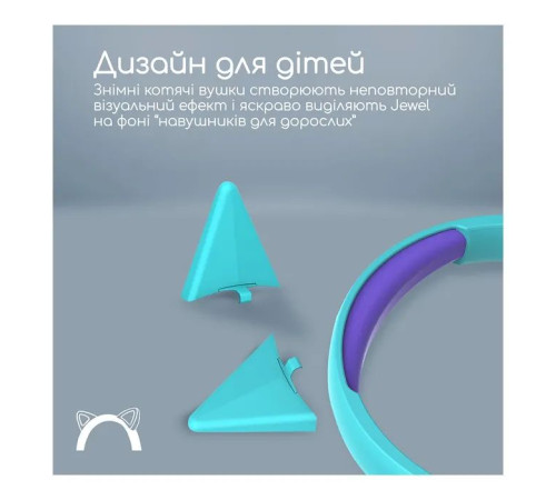 Навушники Promate Jewel Aqua (jewel.aqua)