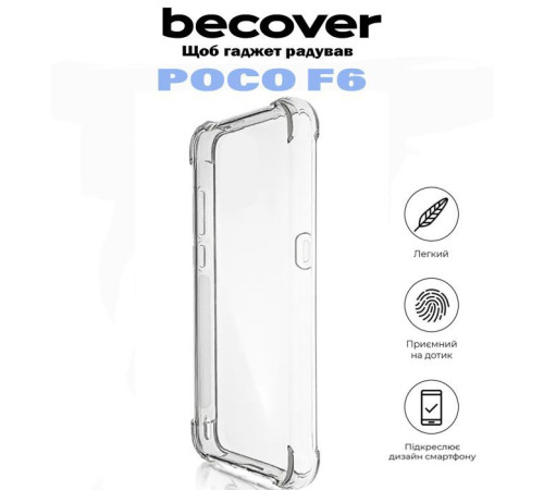 Чохол до мобільного телефона BeCover Anti-Shock Poco F6 Clear (710849)