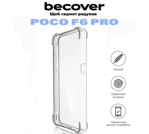 Чохол до мобільного телефона BeCover Anti-Shock Poco F6 Pro Clear (710850)