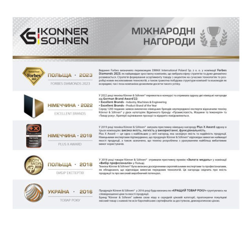 Автомобільний компресор Konner&Sohnen акумуляторний KS P20, 120Вт, 6000мАг, 150psi, 23л/хв, 0.9кг (KSP20)