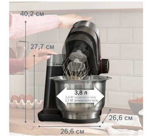 Кухонний комбайн Bosch MUMS2VM40