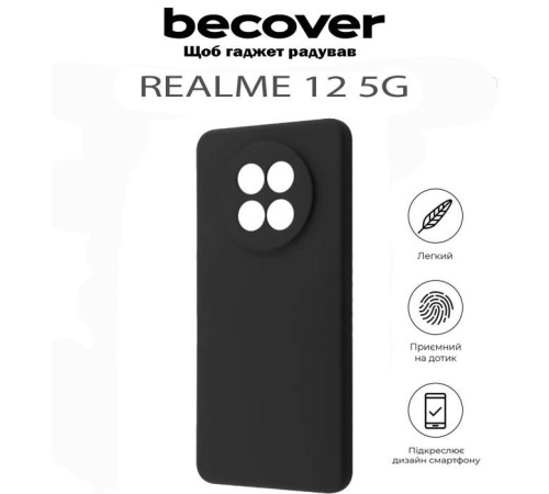 Чохол до мобільного телефона BeCover Realme 12 5G Black (711764)