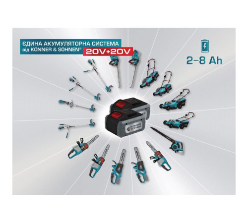 Ланцюгова пила Konner&Sohnen KS CS20V-12, 20V, 3000об/хв, 3.5кг (KSCS20V-12)