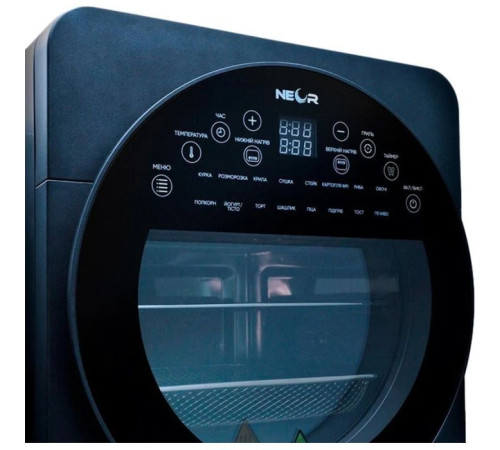 Мультипечь Neor AIRY PRO 14L17 CH