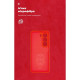 Чохол до мобільного телефона Armorstandart ICON Infinix Hot 50 4G Camera cover Red (ARM80978)
