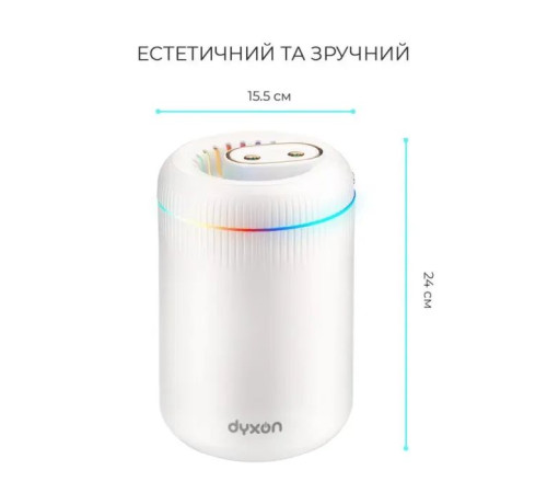 Зволожувач повітря DYXON MEGAHUMI 3500 White (DXNZVMGHMI3500W)