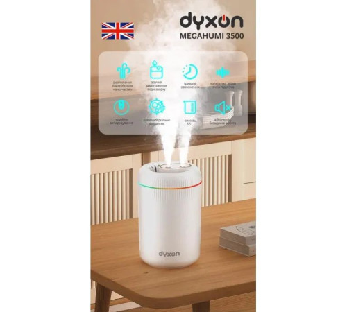 Зволожувач повітря DYXON MEGAHUMI 3500 White (DXNZVMGHMI3500W)