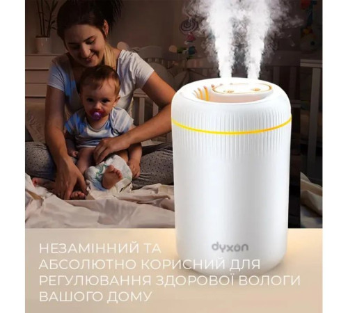 Зволожувач повітря DYXON MEGAHUMI 3500 White (DXNZVMGHMI3500W)