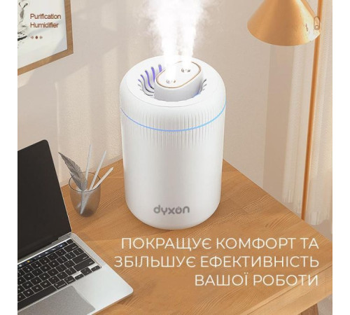 Зволожувач повітря DYXON MEGAHUMI 3500 White (DXNZVMGHMI3500W)