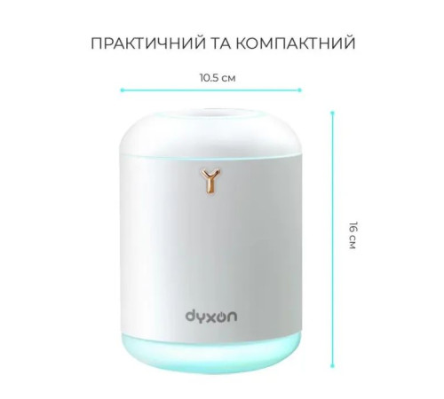 Зволожувач повітря DYXON MEGAHUMI 800 White (DXNZVMGHMI800W)