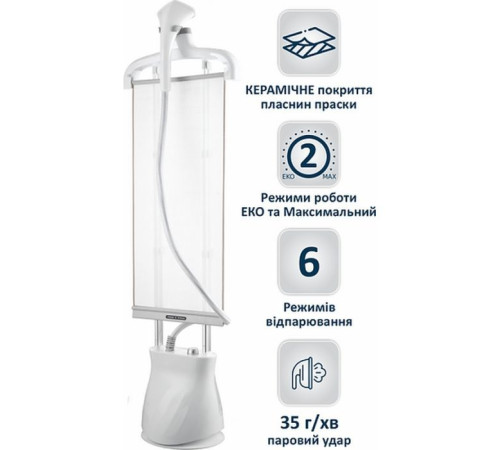 Відпарювач для одягу PRIME Technics PSI 2235 W