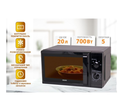Микроволновая печь PRIME Technics PMW 20715 KB