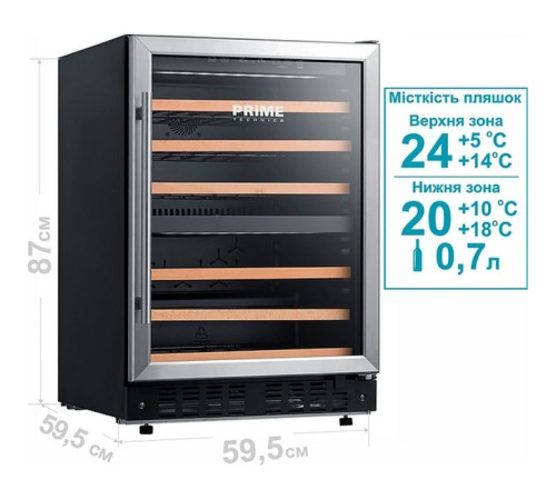 Холодильник PRIME Technics PWC 87244 ES