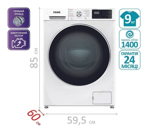 Пральна машина PRIME Technics PWF 91469 TID