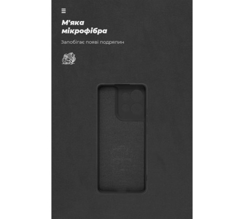 Чохол до мобільного телефона Armorstandart ICON Motorola G75 5G Camera cover Black (ARM81621)