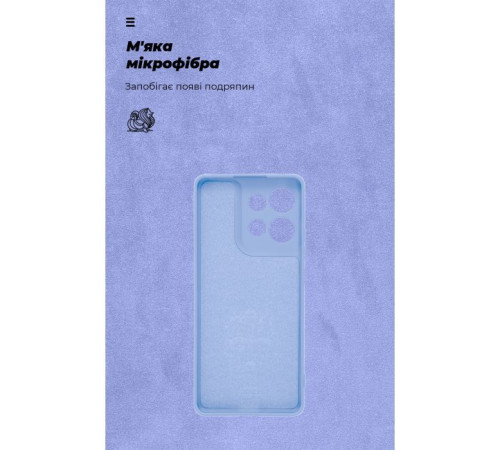 Чехол для мобильного телефона Armorstandart ICON Motorola G75 5G Camera cover Lavender (ARM81623)