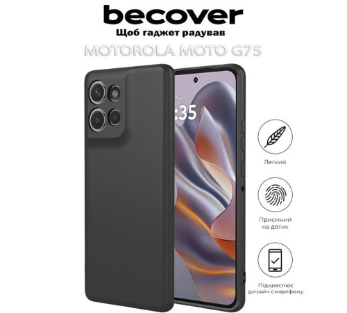 Чохол до мобільного телефона BeCover Motorola Moto G75 Black (712752)