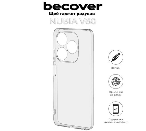 Чохол до мобільного телефона BeCover Nubia V60 Transparancy (712774)
