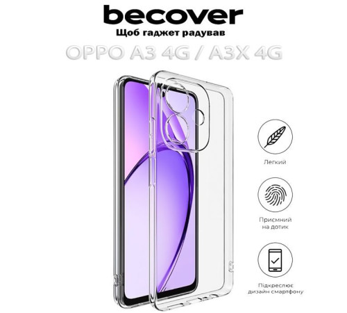 Чохол до мобільного телефона BeCover Oppo A3 4G / А3х 4G / A40m Transparancy (712770)