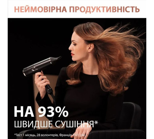 Фен Rowenta CV9920F3