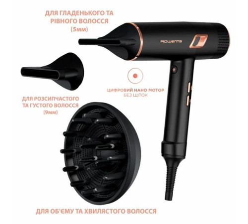 Фен Rowenta CV9920F3