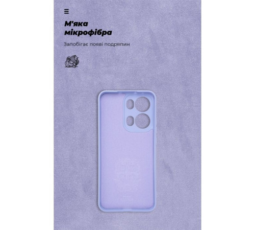 Чохол до мобільного телефона Armorstandart ICON OPPO Reno13 Pro 5G Camera cover Lavender (ARM81896)