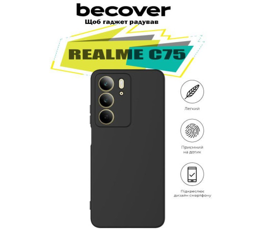 Чохол до мобільного телефона BeCover Realme C75 Black (713017)