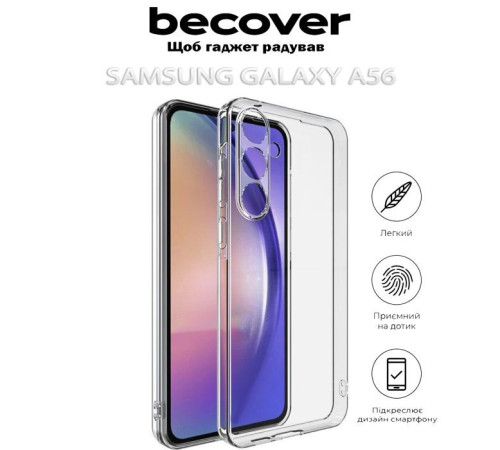 Чохол до мобільного телефона BeCover Samsung Galaxy A56 SM-A566 Transparancy (712899)