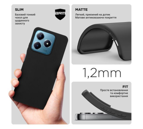 Чохол до мобільного телефона Armorstandart Matte Slim Fit Realme C63 4G / C61 4G / Note 60 4G / Note 60x 4G Black (ARM78457)