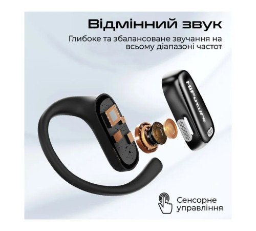 Навушники HiFuture Sonify Black (sonify.black)