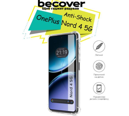 Чохол до мобільного телефона BeCover Anti-Shock OnePlus Nord 4 5G Clear (713159)