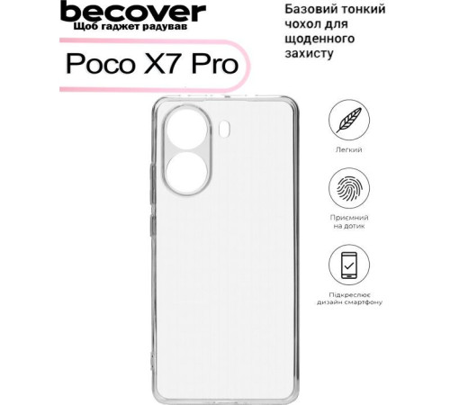 Чохол до мобільного телефона BeCover Poco X7 Pro Transparancy (713483)