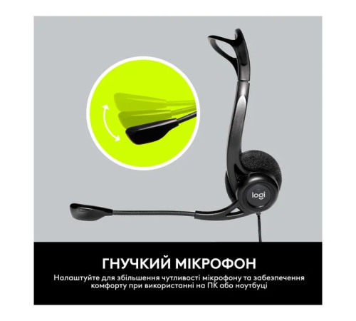 Наушники Logitech PC 960 Stereo Headset USB (981-000100)