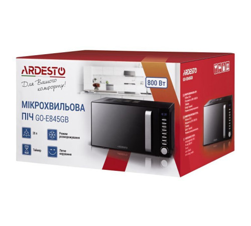 Микроволновая печь Ardesto GO-E845GB