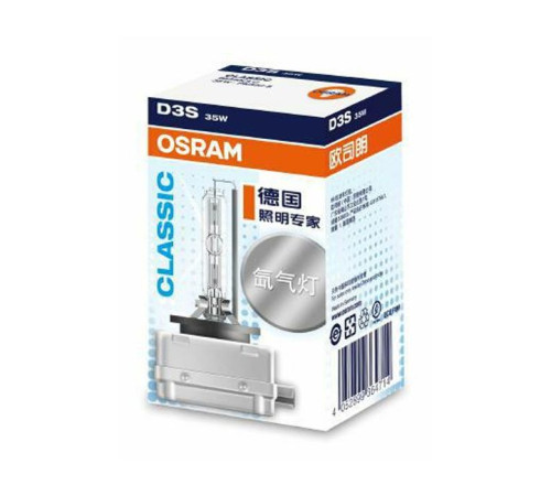 Автолампа Osram Автолампа ксенонова (OS 66340 CLC)