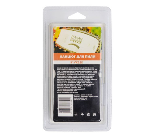 Цепь SEQUOIA 3/8", 1.3 мм, 52 ланока, 14"/35 см (91VX52E)