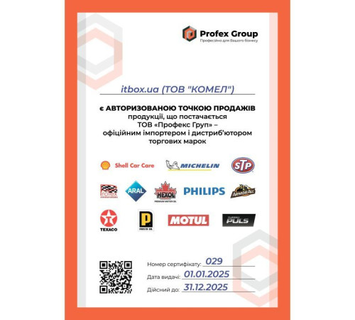 Моторна олива Shell Helix Ultra Racing 10W60 4л (2097)