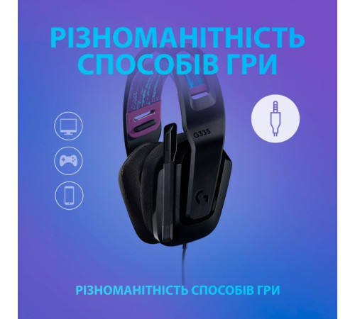 Навушники Logitech G335 Wired Gaming Black (981-000978)