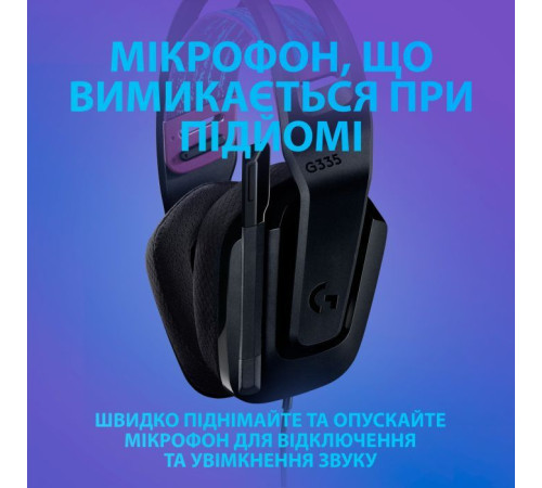 Навушники Logitech G335 Wired Gaming Black (981-000978)