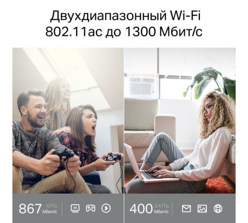 Маршрутизатор TP-Link ARCHER A64 (ARCHER-A64)